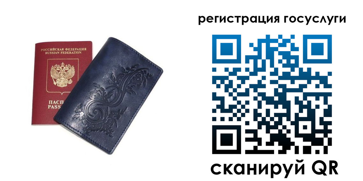 прописка гарантия в Магадане