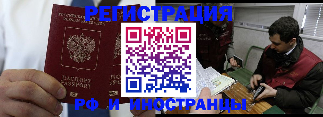 форма 3 в Магадане